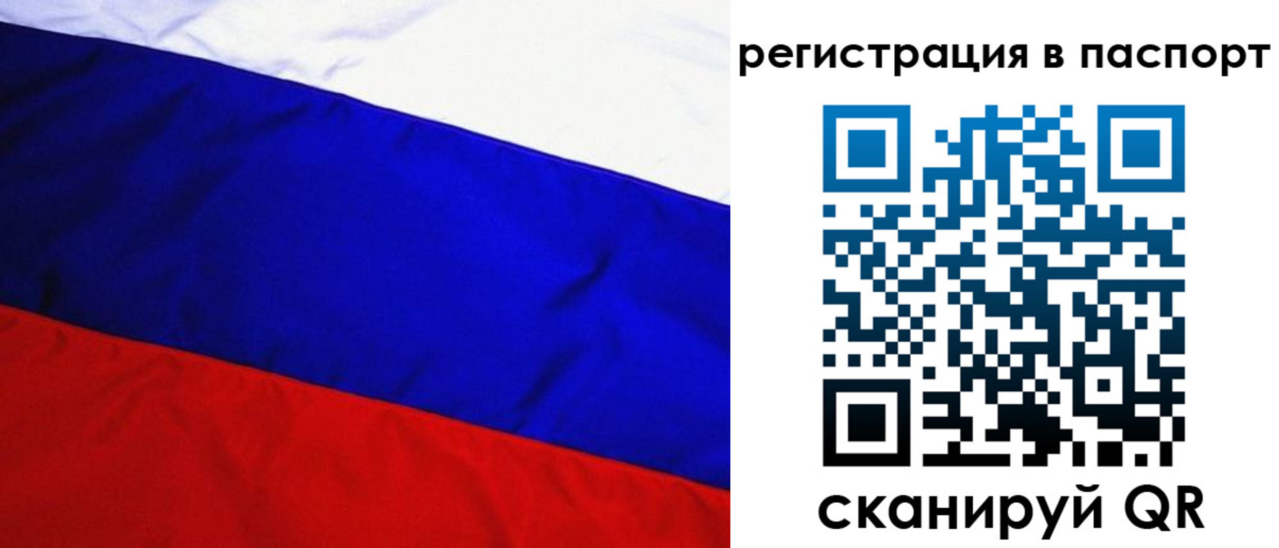 временная регистрация адрес в Красноперекопске
